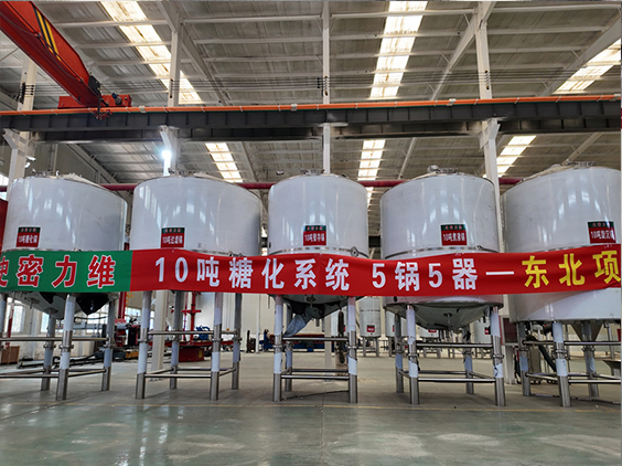 龙井精酿啤酒设备厂—5吨五锅五器糖化系统—四川项目